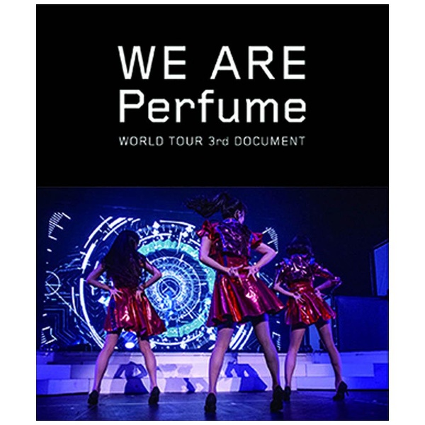 Perfume/WE ARE Perfume -WORLD TOUR 3rd DOCUMENT 通常盤 【DVD】