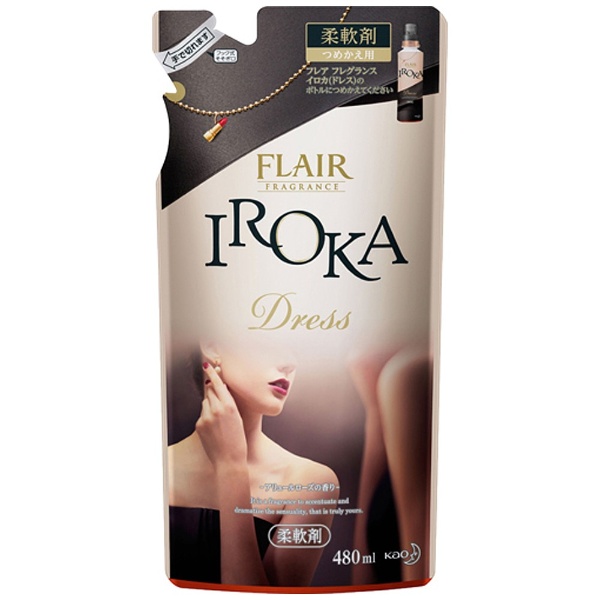 FLAIR FRAGRANCE IROKA(フレアフレグランスイロカ) ドレス つめかえ用 480ml 〔柔軟剤〕 アリュールローズの香り