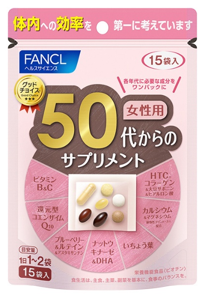 FANCL（ファンケル） 50代からのサプリメント 女性用 （15包） 〔栄養