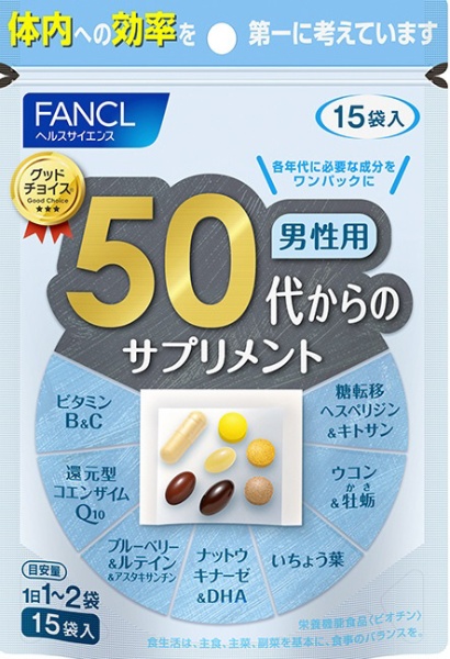 【ラッピング無料】 FANCL 高級素材使用ブランド ファンケル 50代からのサプリメント 〔栄養補助食品〕 男性用 15包