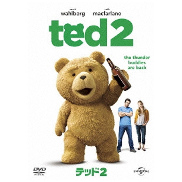 テッド2 DVD 海外限定 超特価SALE開催