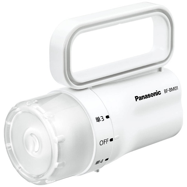懐中電灯 電池がどっちかライト ホワイト BF-BM01P-W [LED /単3乾電池×1 /防水対応]