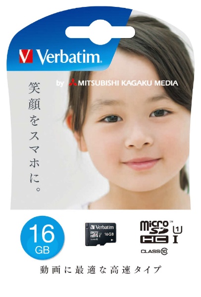 microSDHCカード MHCN16GJVZ3 [Class10 /16GB] Verbatim｜バーベイタム
