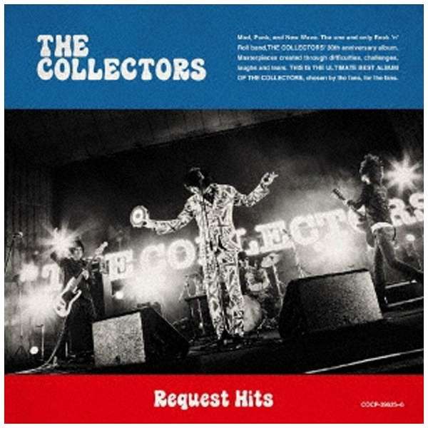 THE COLLECTORS/Request Hits yCDz_1