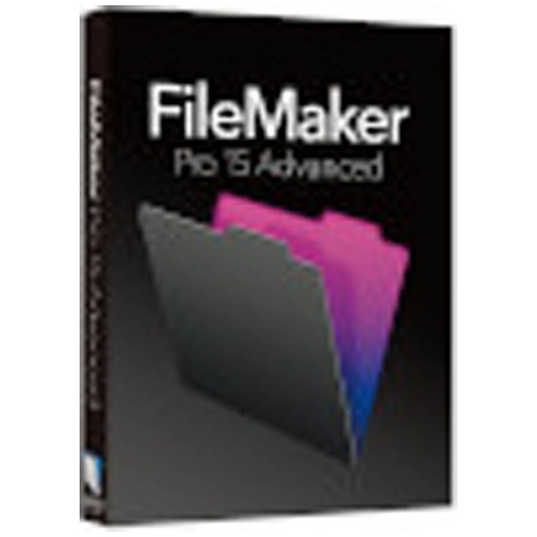 how to use filemaker pro 15
