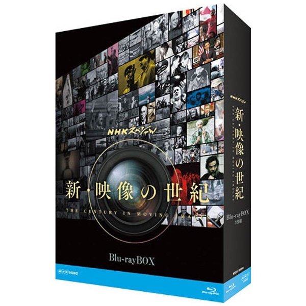 NHKスペシャル 大決算セール 新 新商品!新型 映像の世紀 ブルーレイ ソフト ブルーレイBOX
