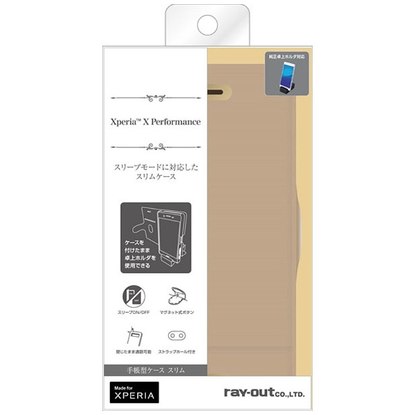 xperia x performance 手帳 人気 型