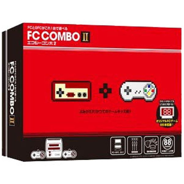 エフシーコンボ2（FC COMBOII）（FC/SFC互換機）[ゲーム機本体