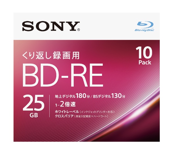 録画用BD-RE Sony ホワイト 5BNE1VJPS2 [5枚 /25GB /インクジェットプリンター対応] ソニー｜SONY 通販 |  ビックカメラ.com