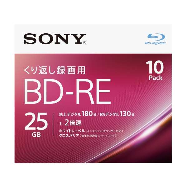 ^pBD-RE Sony zCg 10BNE1VJPS2 [10 /25GB /CNWFbgv^[Ή]_1