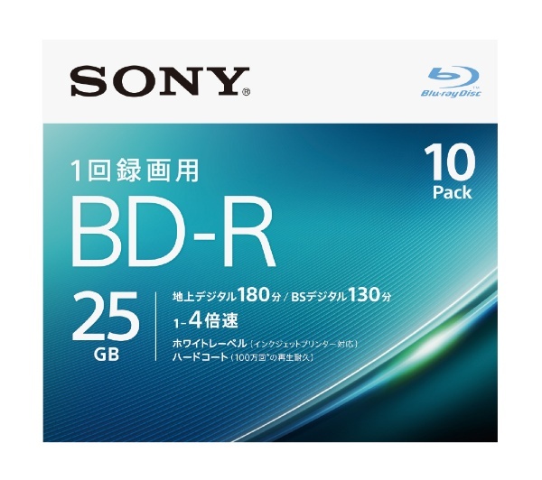 録画用BD-R ホワイト 10BNR1VJPS4 [10枚 /25GB /インクジェットプリンター対応] ソニー｜SONY 通販 