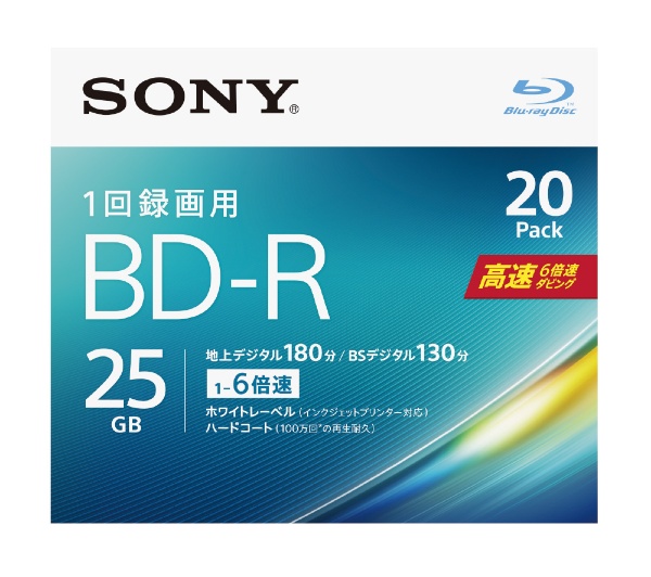 高い品質 ソニー SONY 録画用BD-R ホワイト 30枚 50GB インクジェット