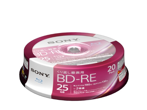 録画用BD-RE Sony ホワイト 20BNE1VJPP2 [20枚 /25GB /インクジェット