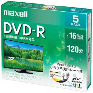 供录像使用DVD-R白DRD120WPE.5S[5张/4.7GB/喷墨打印机对应]
