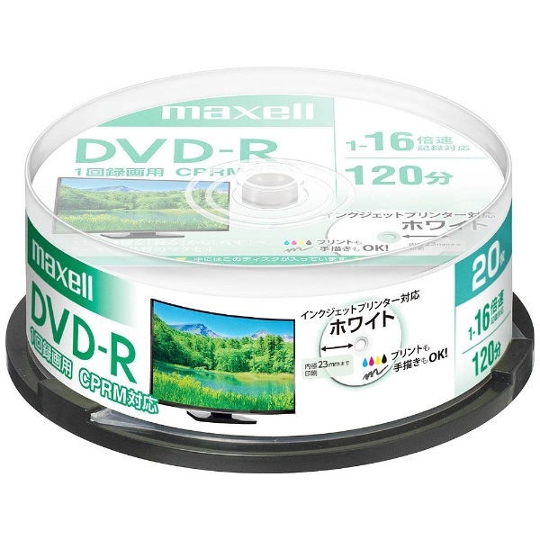 購入 DRD120PWE.20SP 録画用DVD-R ホワイト 4.7GB インクジェットプリンター対応 [ギフト/プレゼント/ご褒美] 20枚