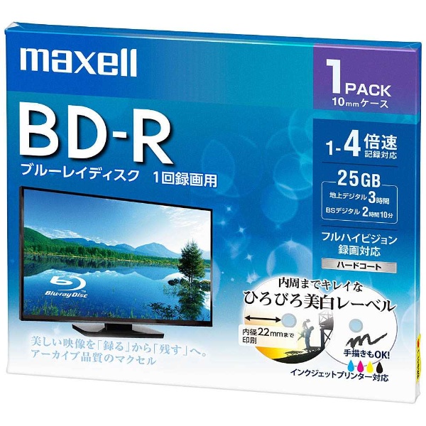録画用BD-R maxell ホワイト BRV25WPE.1J [1枚 /25GB /インクジェットプリンター対応]