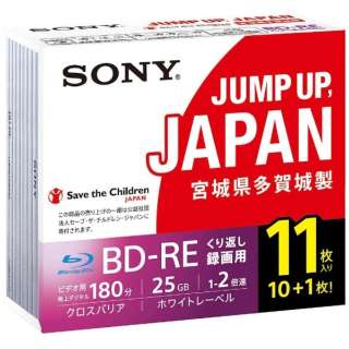^pBD-RE Sony zCg 11BNE1VSPS2 [11 /25GB /CNWFbgv^[Ή]