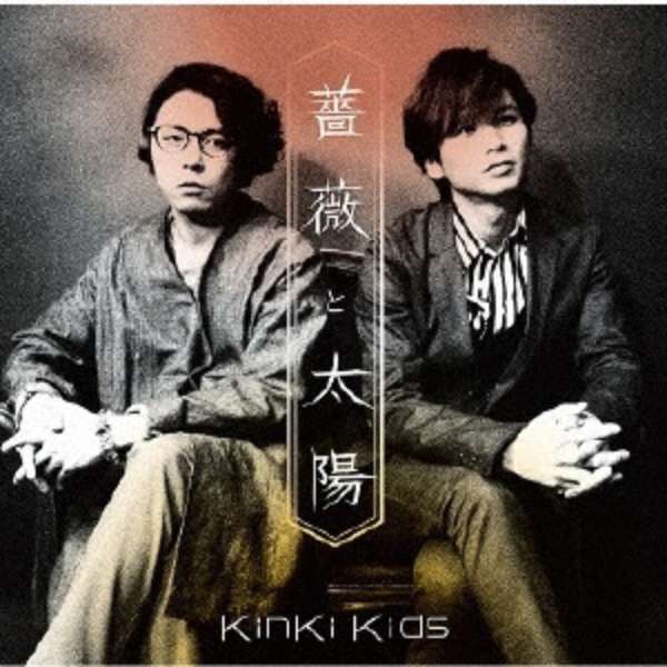 Kinki Kids/KNƑz ʏ yCDz_1
