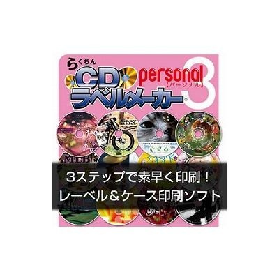 新 cd ラベル プロダクション simple6 人気