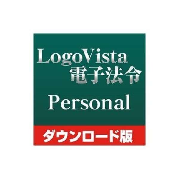 LogoVista dq@ Personal for Winy_E[hŁz_1