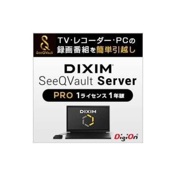 DiXiM SeeQVault Server Pro i1CZX 1NŁjy_E[hŁz_1
