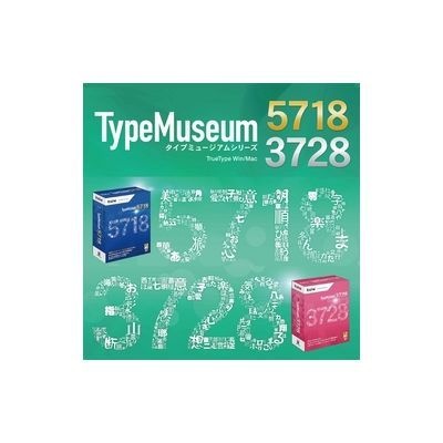 DynaFont TypeMuseum 3728 TrueType for Mac【ダウンロード版 