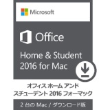 Office Home and Student 2016 for Mac { (_E[h)y_E[hŁz_1