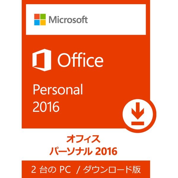 Office Personal2016