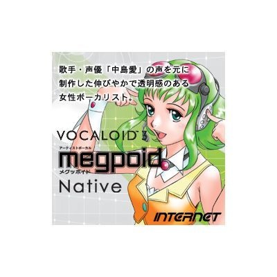 VOCALOID3 Megpoid Native【ダウンロード版】