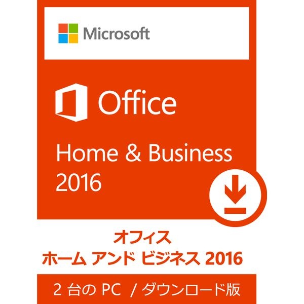 PC/タブレットmicrosoft Office Home & Business 2016