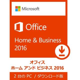 Office Home and Business 2016 { (_E[h)y_E[hŁz