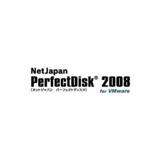 PerfectDisk 2008 for VMware VOCZXy_E[hŁz
