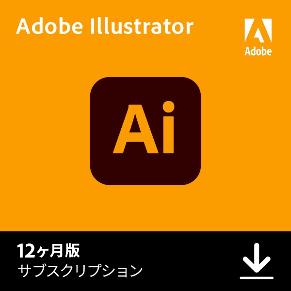 Adobe Illustrator CC ダウンロード版 12ヶ月版 2020 全国一律送料無料