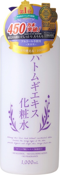 低価格 パエンナ ハトムギ美容水in CICA ドクダミ 詰替え 1000mL ハトムギ化粧水 限定 yamada-mami.com