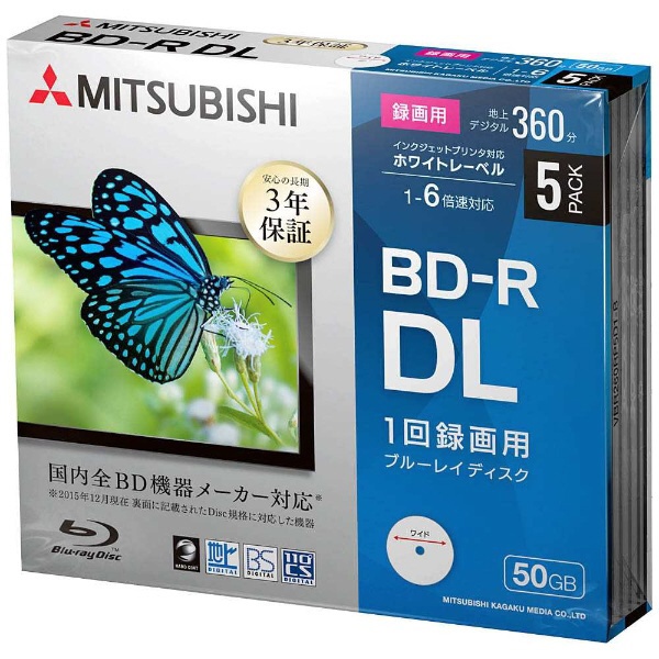 録画用BD-R ホワイト VBR260RP5D1-B [5枚 /50GB /インクジェットプリンター対応]