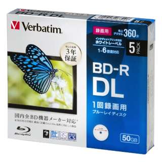 供录像使用BD-R白VBR260RP5D1-B[5张/50GB/喷墨打印机对应]
