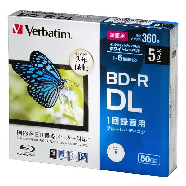 支持供录像使用BD-R白VBR260RP5D1-B[5台/50GB/喷墨打印机的]_1