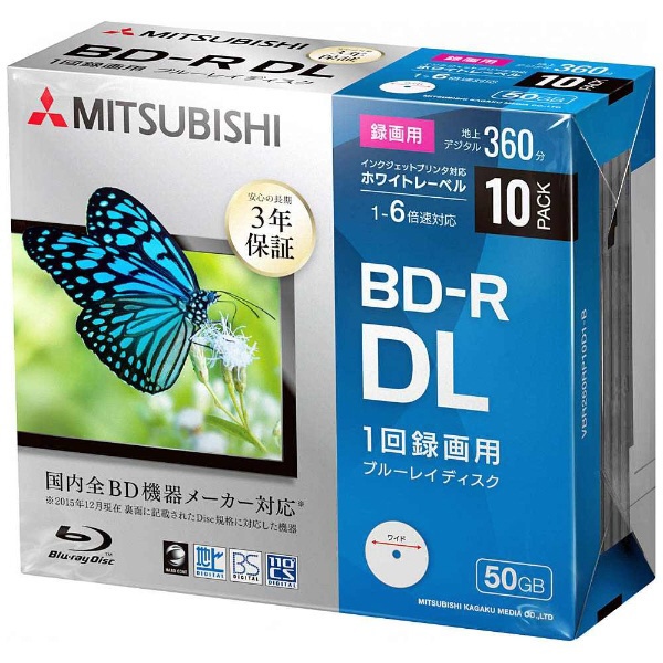 録画用BD-R ホワイト VBR260RP10D1-B [10枚 /50GB /インクジェット