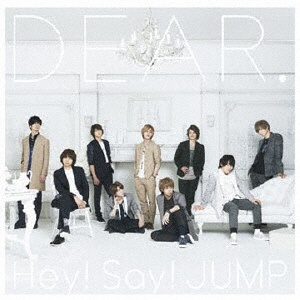 Hey! Say! JUMPアルバムDear