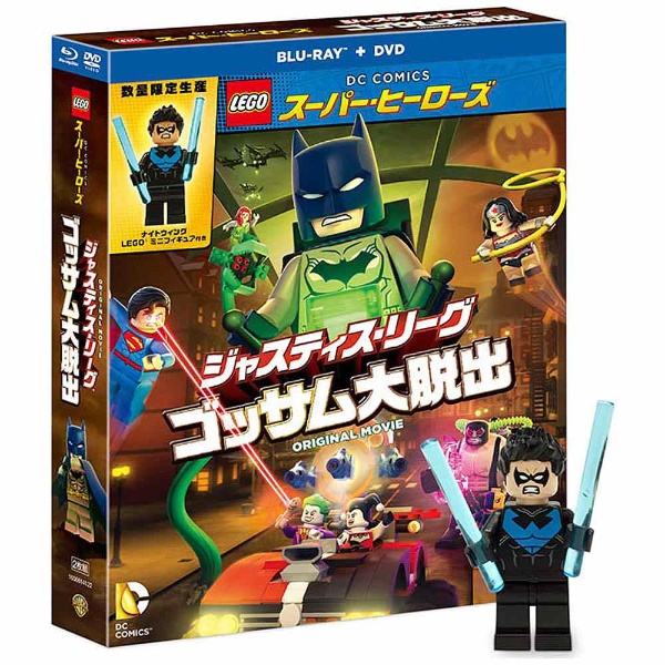 LEGO（R）スーパー・ヒーローズ：ジャスティス・リーグ＜ゴッサム大脱出＞ブルーレイ＆DVDセット 数量限定生産 【ブルーレイ ソフト】 ワーナー  ブラザース｜Warner Bros 通販 | ビックカメラ.com