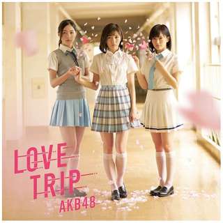 AKB48/LOVE TRIP/킹𕪂Ȃ Type B ʏ yCDz