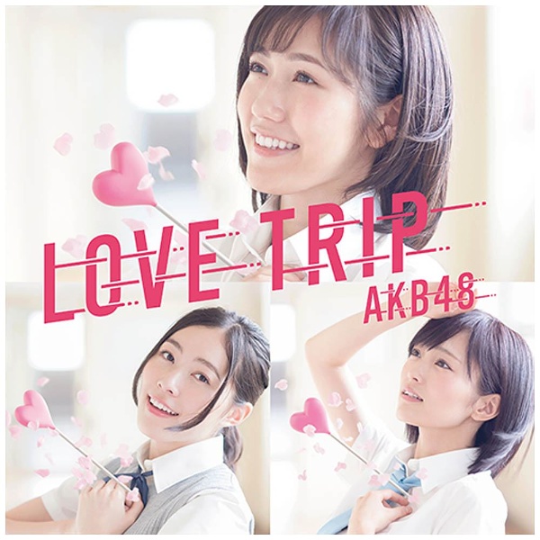 AKB48/LOVE TRIP/碌ʬʤ Type B  CD
