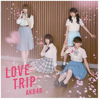 AKB48/LOVE TRIP/킹𕪂Ȃ Type E ʏ yCDz