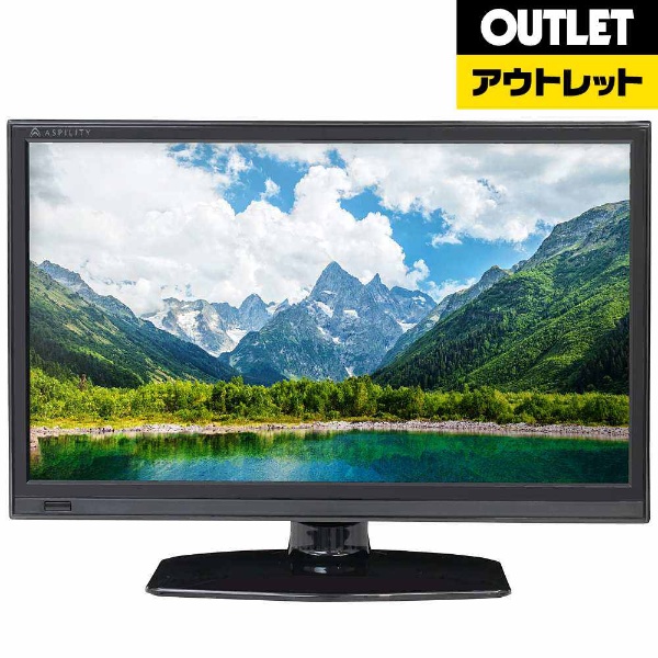 アウトレット品】 AT-16C01SR 液晶テレビ ASPILITY 液晶TVシリーズ [16V型 /ハイビジョン] 【生産完了品】  エスキュービズムエレクトリック｜S-cubism 通販 | ビックカメラ.com