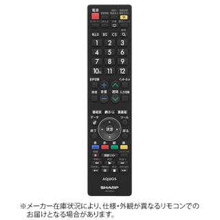 供正牌的电视使用的遥控AN-58RC1[单4电池*2部(另售)]