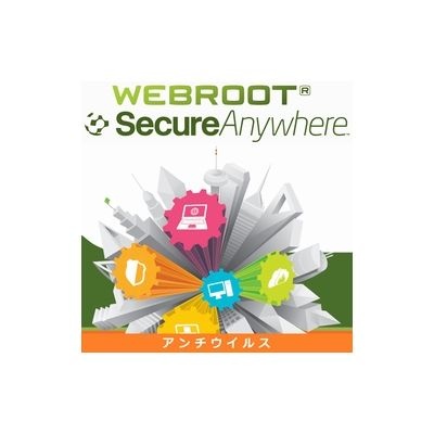 SecureAnywhere アンチウイルス 5台 3年版【ダウンロード版】 ウェブ