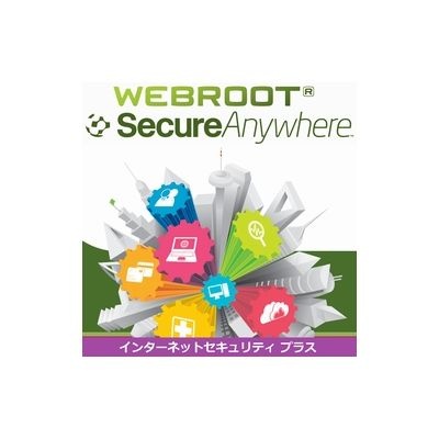 SecureAnywhere インターネットセキュリティコンプリート5台3年版