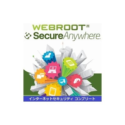 SecureAnywhere インターネットセキュリティコンプリート5台1年版