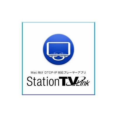 Mac DTCP-IPץ졼䡼ץ StationTV Linkڥǡ