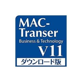 MAC-Transer V11y_E[hŁz_1